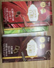 格力高（Glico）百醇系列 组合装百醇注心饼干棒48g*4 注心饼干包装随机发货 实拍图