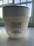 玉兰油（OLAY）活肤菁华面霜50g抗皱紧致护肤品保湿面霜七夕情人节礼物送女友 实拍图