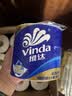 维达（Vinda）有芯卷纸 蓝色经典4层200克*27卷 高克重卫生纸 厕纸纸巾整箱 实拍图