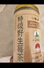 优卓特级张家界野生莓茶正宗茅岩莓茶头采龙须芽尖特优级湖南产100g 实拍图