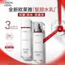 欧莱雅（LOREAL）套装抗皱紧致护肤礼盒化妆品水乳补水保湿淡纹送妈妈送女友礼物 复颜水乳7件套礼盒 实拍图