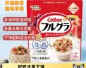 卡乐比（Calbee）原味水果麦片380g 进口非油炸 营养早餐代餐零食 实拍图