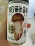 松鲜鲜 松茸调味料1kg【减钠29% 0添加】可代替盐鸡精味精煲汤炒菜调味 实拍图