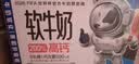 现代牧业三只小牛高钙软牛奶250mlx10盒整箱装 世界杯定制装 实拍图