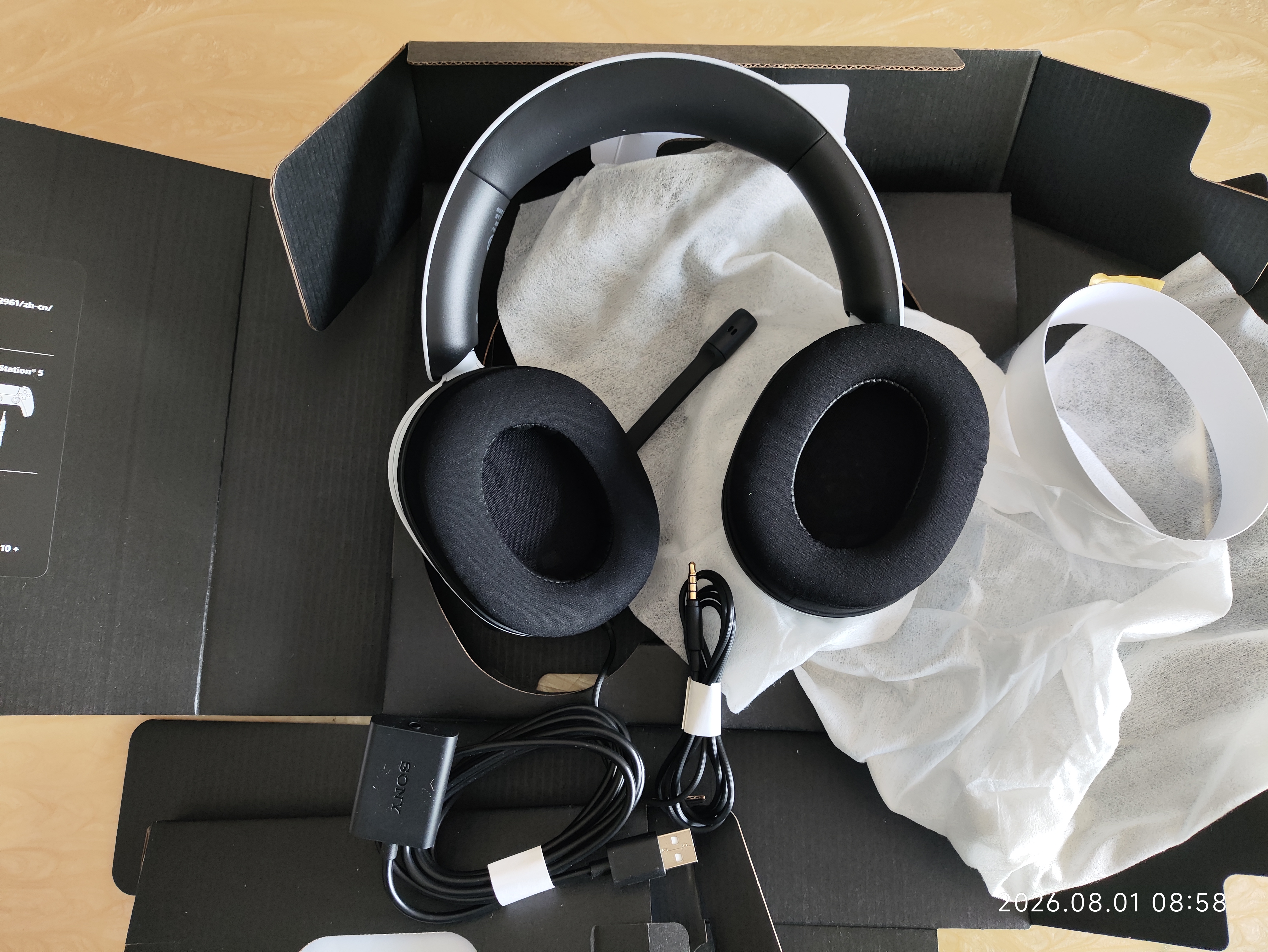 索尼（SONY）【七夕礼物】INZONE H3 电竞游戏耳机虚拟7.1声道有线头戴式高清麦克风ps5 适用三角洲行动 实拍图