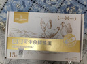 1号会员店（One's Member）减醇可生食标准鲜鸡蛋 15枚 净重750g 源头直发 实拍图