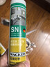 瓦克（WACKER）SN防霉玻璃胶马桶防水密封胶美容胶硅胶结构胶封边胶白色2支装 实拍图