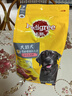 宝路狗粮老年犬狗粮 牛肉味1.8kg全犬种通用老年犬狗粮全价粮  实拍图
