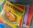 0-3岁宝宝学说话绘本 语言启蒙书（全20册）幼儿早教认知图画书 亲子阅读绘本互动训练书 早教启蒙绘本  实拍图