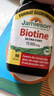 健美生（Jamieson）生物素10000mcg90粒 高含量加强复合维b7维生素h亮肤强韧指甲 实拍图