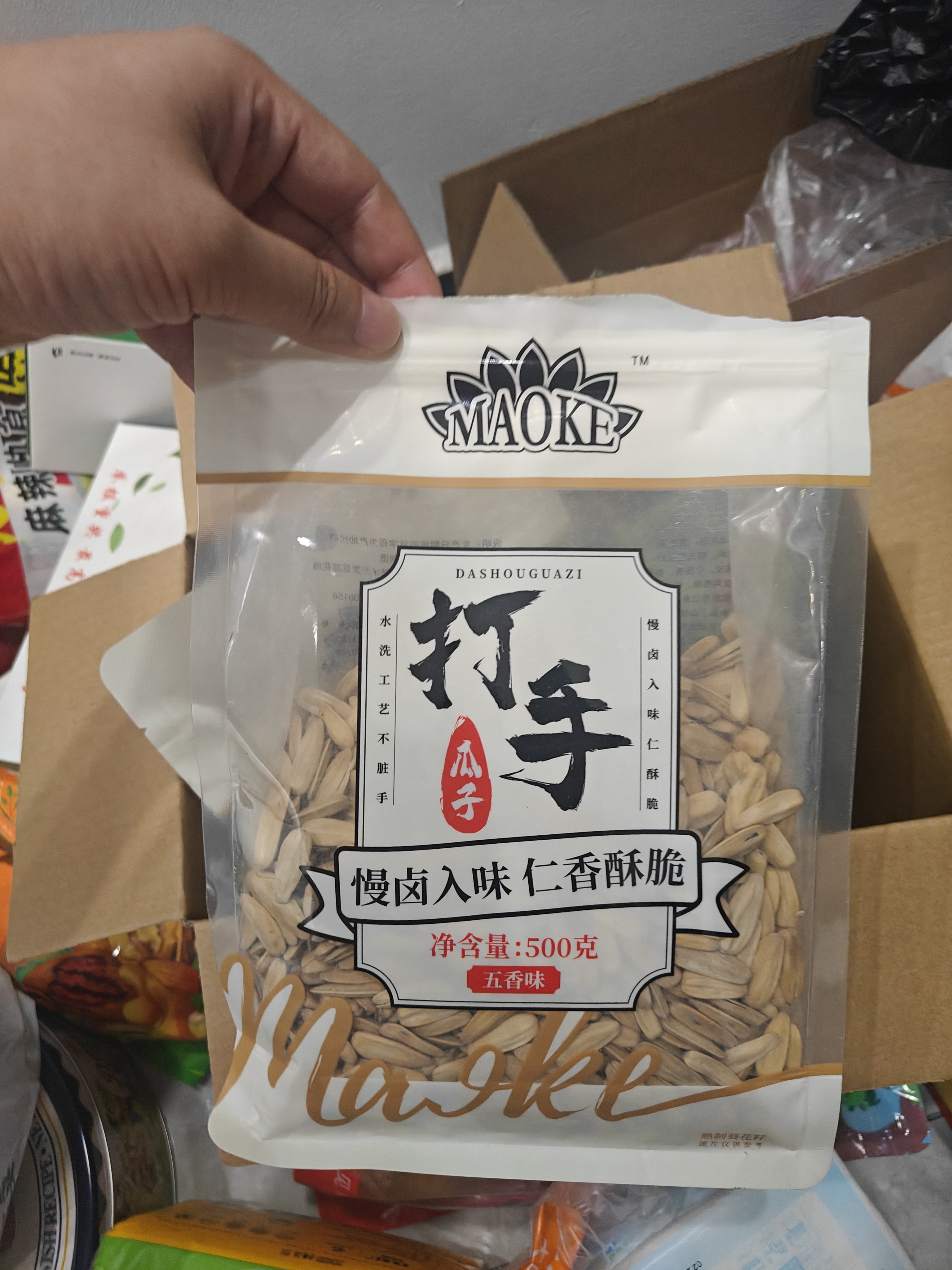 MAOKE毛嗑打手瓜子500g多味恰恰水洗脱皮大颗粒古法葵花籽坚果炒货零食 实拍图