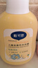 戴·可·思儿童金盏花洗发水500ml+沐浴露350ml套装3-6-12岁无硅油弱酸性 实拍图