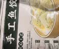 馥华福州肉燕 香菇肉馅230g*1包27只 太平燕福建特产手工燕皮馄饨扁肉 实拍图