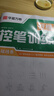 华夏万卷行书练字帖行楷8本套控笔训练初学者专用吴玉生钢笔字帖成年人专用临摹描红视频教学大学生高中生行楷一本通赠练字笔手写体字帖图书开学季 实拍图