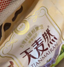 五得利天麦然进口澳洲麦芯龙须挂面1kg*3炸酱面凉拌沙县小面 实拍图