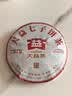 大益TAETEA茶叶普洱茶熟茶4年陈化7572饼茶盒装200g/饼经典标杆口粮茶 实拍图