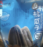 洽洽山核桃瓜子零食500g葵花籽大颗粒休闲零食独立小包装(20g*25包) 实拍图