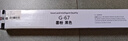 京呈NPG-67粉盒适用佳能复印机C3020碳粉C3520 C3320L墨盒C3120L墨粉C3530  3025 C3222L C3130L C3125 C3226硒鼓 【38000页】NPG-67 实拍图