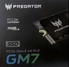宏碁掠夺者（PREDATOR）1TB SSD固态硬盘 M.2接口(NVMe协议) GM7系列｜NVMe PCIe 4.0读速7200MB/s  AI电脑存储配件 实拍图