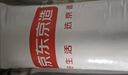 京东京造 不怕头油大白枕 A类抗菌纤维柔软颈椎枕家用成人枕头枕芯 单枕 实拍图