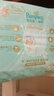 帮宝适散热王者新一级帮拉拉裤XL40夏季超薄透气速干婴儿尿不湿尿裤 实拍图