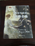 不可不听的世界名曲 陈立 国家大剧院艺术通识课 古典音乐 走近管弦乐队 超值赠送200余首经典名曲音频免费聆听 实拍图