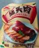 大紅門香卤猪头肉450g 熟食腊味即食下酒菜卤味速食北京老字号 实拍图