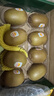 佳沛（zespri）新西兰阳光金奇异果 8个装 特大果单果重约124-146g 水果猕猴桃 实拍图