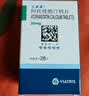 立普妥【原研药】立普妥阿托伐他汀钙片20mg*28片*6盒  实拍图