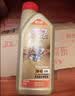 嘉实多（Castrol）极护智E版 全合成机油 5W-40 SP A3/B4 1L 汽车保养 京东养车自营 实拍图