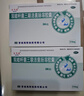 贝飞达 双歧杆菌三联活菌肠溶胶囊 210mg*36粒 肠道菌群失调引起的急慢性腹泻 便秘 消化不良 2盒顺丰发货（泡沫箱+冫水袋+保温袋） 实拍图
