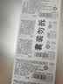 松下（Panasonic）CR2032进口纽扣电池3V适用手表电脑主板大众奥迪等车钥匙遥控器电子秤小米盒子 五粒【一件包邮】 实拍图