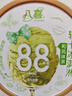 八喜轻卡组合装冰淇淋75g*4 实拍图