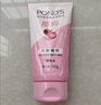 旁氏（POND'S）樱粹粉润焕亮洁面乳150g烟酰胺洗面奶男女去角质七夕情人节礼物 实拍图