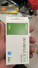 [帕瑞可] 酒石酸伐尼克兰片0.5mg*11片/盒 首次戒烟7天用量（7天启动装） 实拍图