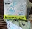 babycare Air pro拉拉裤成长裤大号XXL28(>15kg) 婴儿尿不湿夏日超薄透气 实拍图