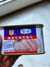 梅林午餐肉火腿罐头早餐火锅方便面搭档198g*8家庭应急储备即食品物资 实拍图