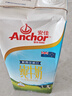 安佳（Anchor）3.6g蛋白质全脂牛奶 新西兰进口草饲牛奶1L*12盒 实拍图