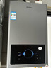 海尔（Haier）【一级节能 JM6MAX]燃气热水器 无级变频恒温水伺服16L天然气式无冷凝水管JM6S【咨询客服领优惠】 16L JM6MAX多点用水恒温节能【咨询领补贴】 实拍图
