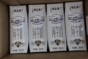 蒙牛特仑苏嗨Milk脱脂纯牛奶250ml*10盒 0脂肪 精美京绣 送礼礼盒 实拍图
