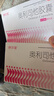 舒尔佳奥利司他胶囊120mg*63粒 减脂减重 排油瘦身 治疗肥胖 国药准字 减肥药 中国专利金奖 抑制脂肪 塑身 实拍图