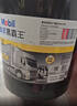 美孚（Mobil）美孚黑霸王超级柴机油 15W-40 CI-4级 18L重载长换油车队长途保养 实拍图