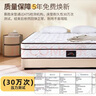 慕胜乳胶弹簧床垫子1.5米天然椰棕独立袋装十大品牌家用1.5x2米 实拍图