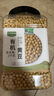 九月的诗有机黄豆4斤东北大豆可打豆浆豆圆粒黄大豆非转基因营养速食早餐 实拍图