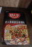 好人家麻婆豆腐调料80g【麻辣鲜香】四川民间传统麻辣风味调味品 实拍图