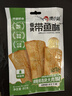 梗小姐舟山香酥深海带鱼酥酥脆即食零食网红休闲海鲜零食下酒菜 买2送1【店长推荐】回味椒盐*3袋（划算）（共240g） 实拍图