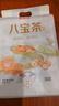 百瑞源枸杞 宁夏八宝茶600g（60g*10袋） 南北干货特产八宝茶菊花味 实拍图
