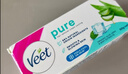 薇婷（VEET）脱毛膏凉感50g青少年脱毛膏女士男士 非刮毛刀非永久去根 实拍图