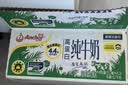 安佳（Anchor）4.4g原生高钙高蛋白全脂牛奶1L*6盒 新西兰进口草饲牛奶礼盒 实拍图