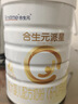 合生元（BIOSTIME）派星 较大婴儿配方奶粉2段新版(6-12个月)800g1罐 6重HMO+DHA 实拍图